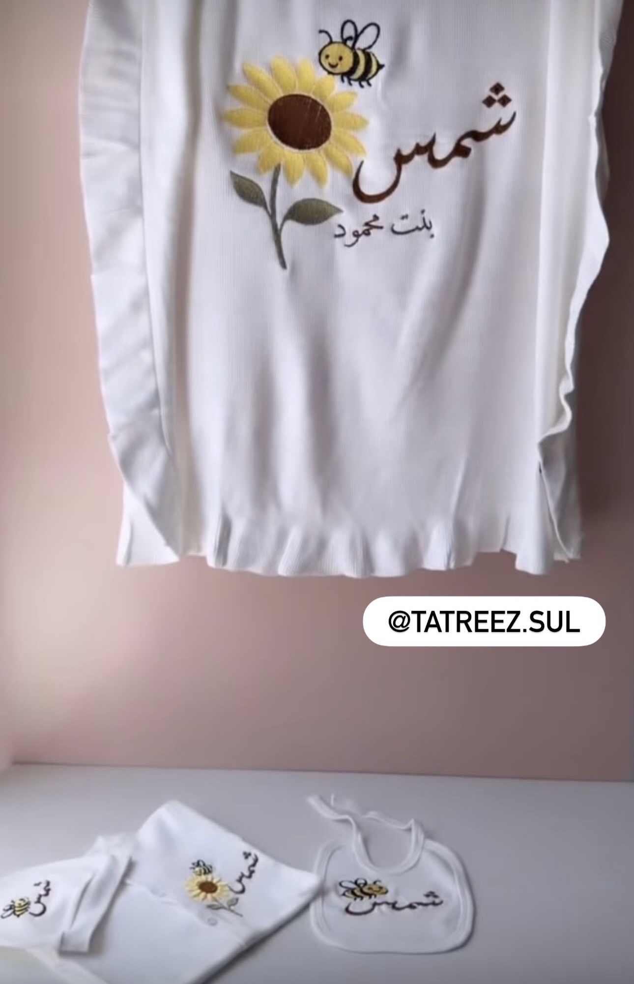 تصميم اسم