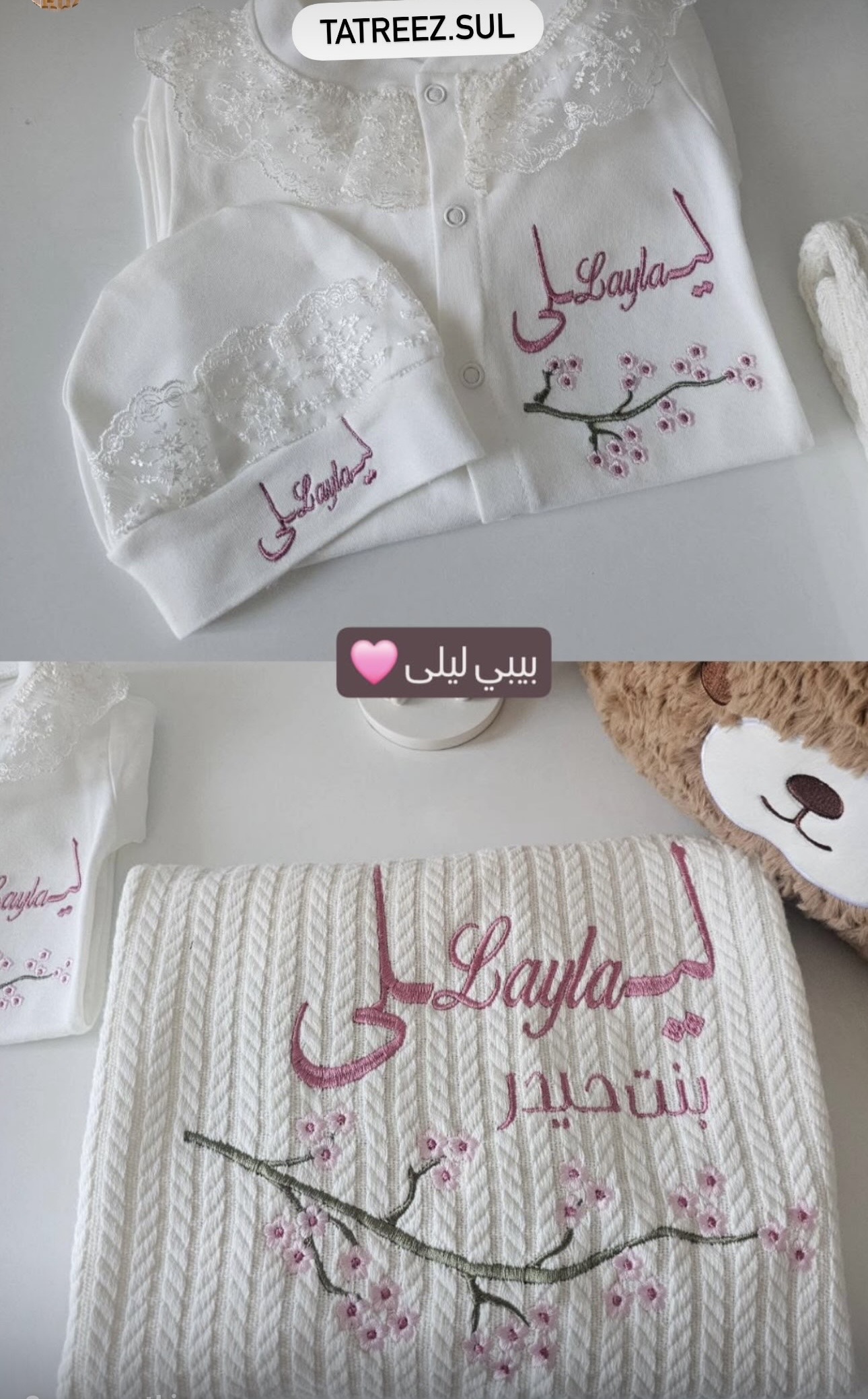 تصميم اسم