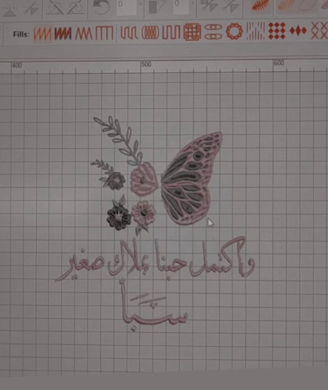 تصميم اسم