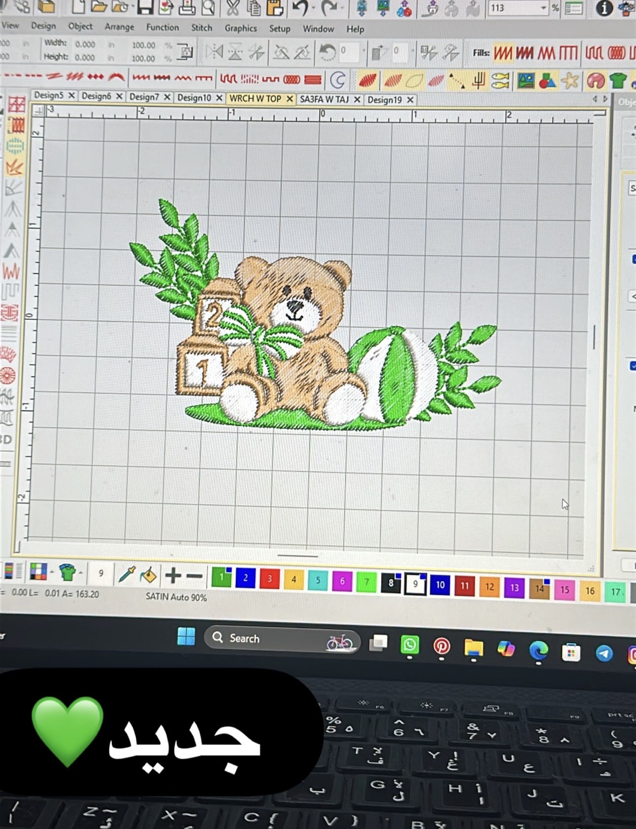 تصاميم اسم