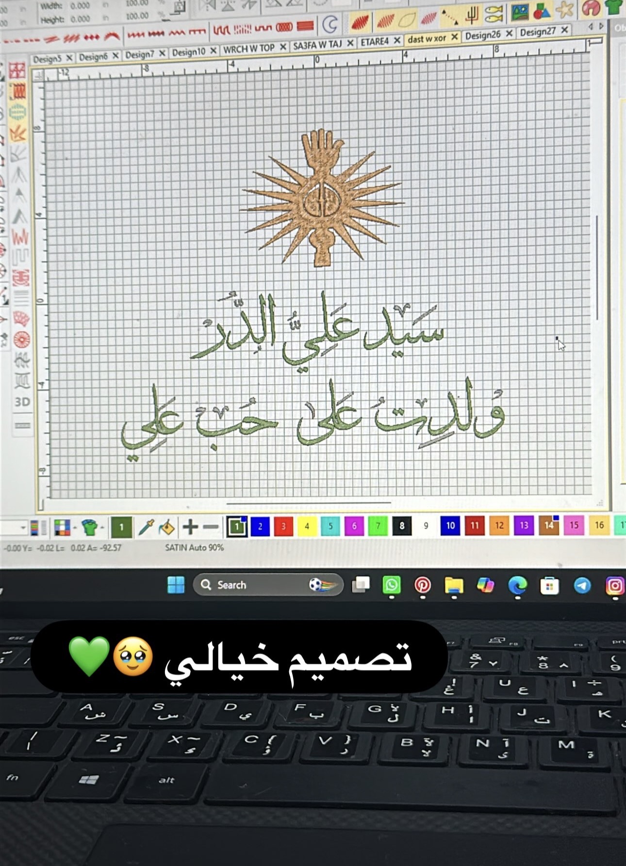 تصاميم اسم