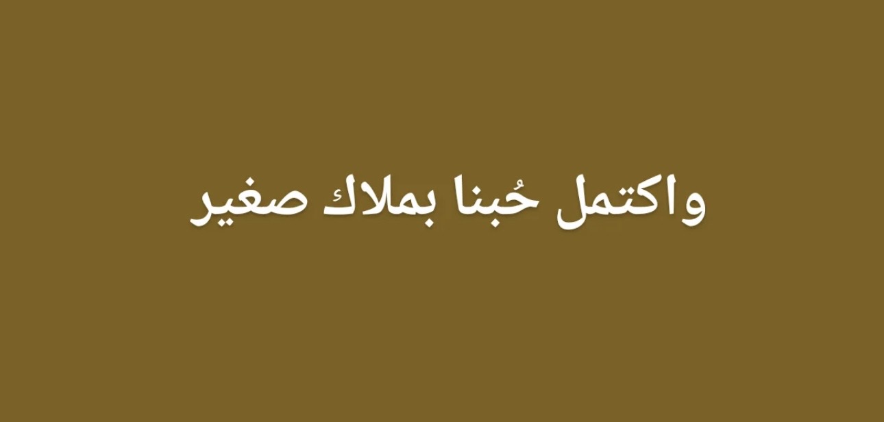 عبارة