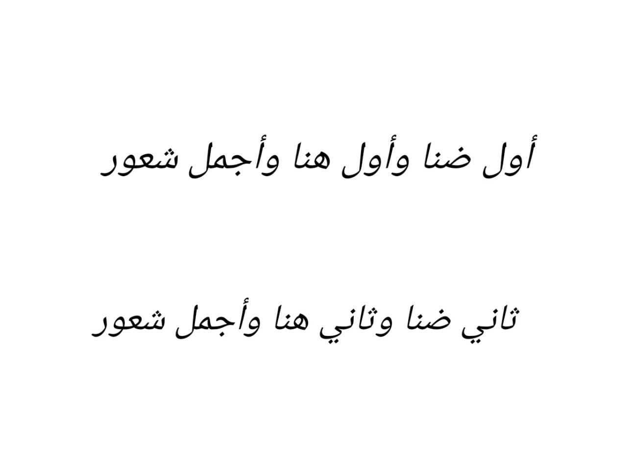عبارة