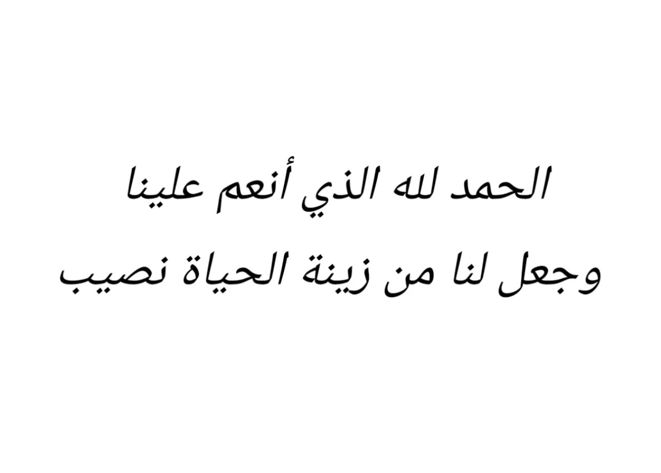عبارة