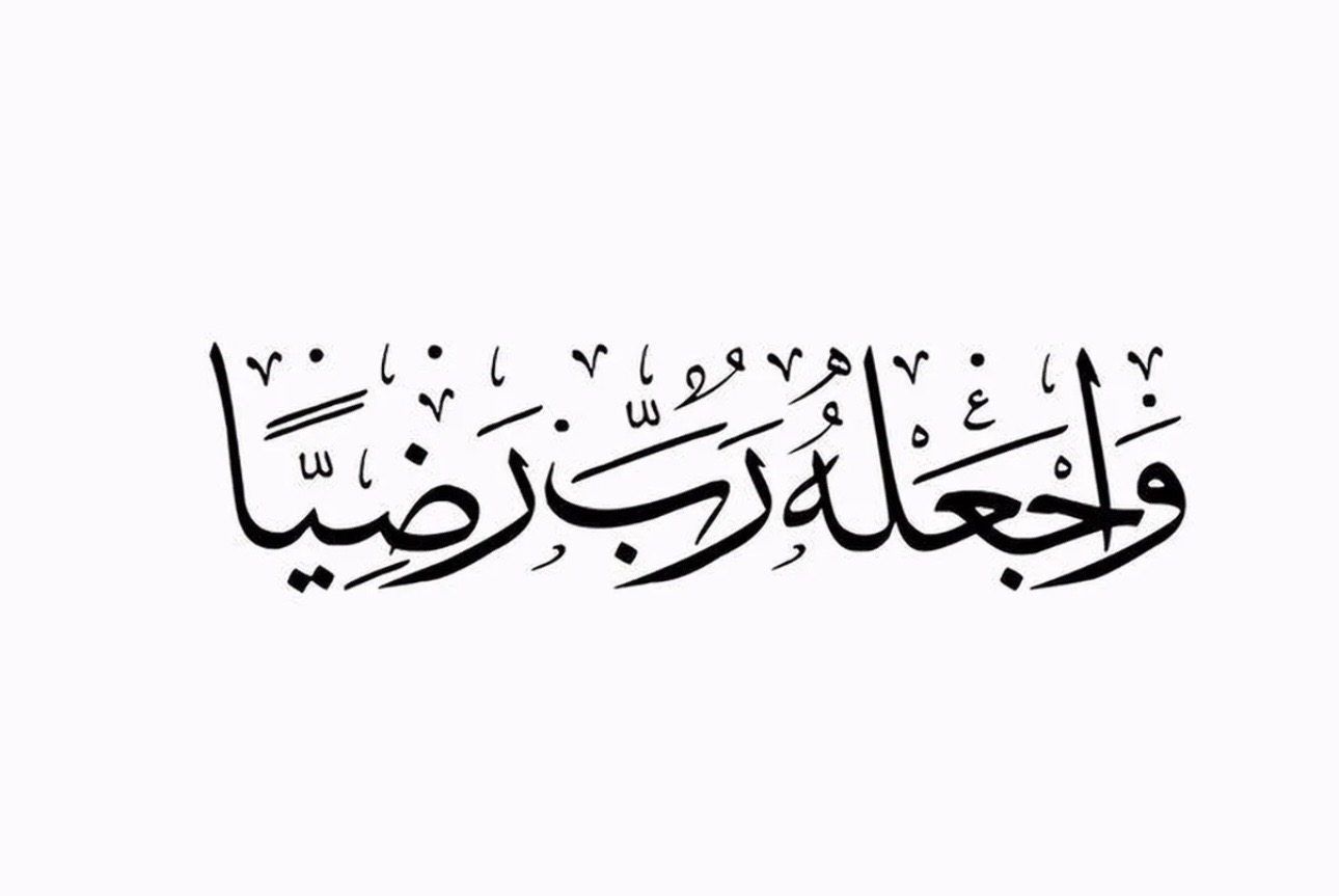 عبارة