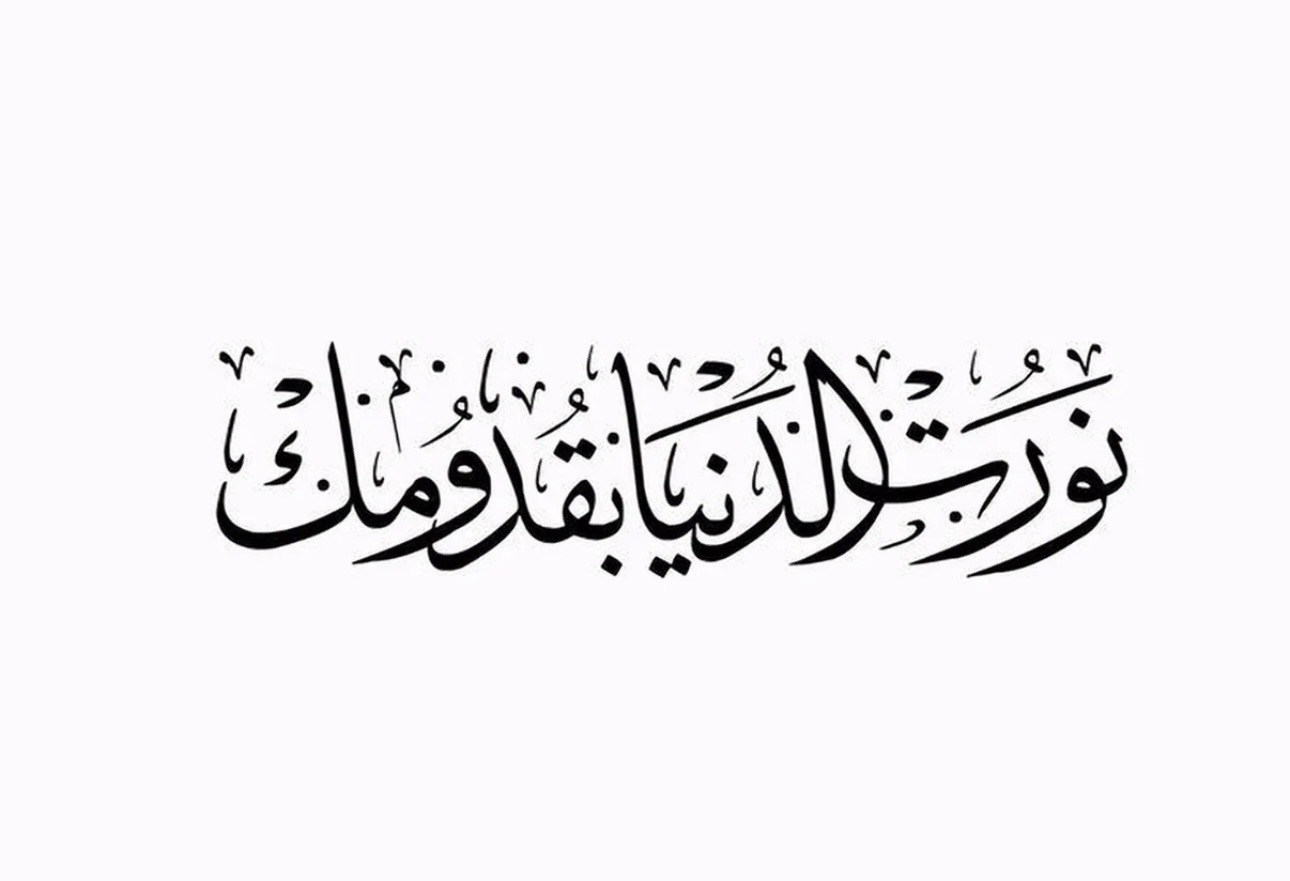 عبارة