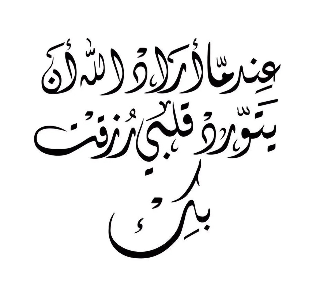 عبارة