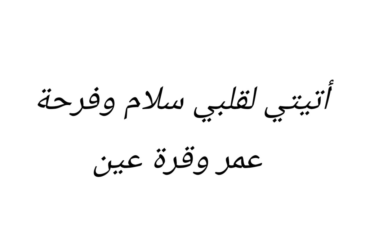 عبارة