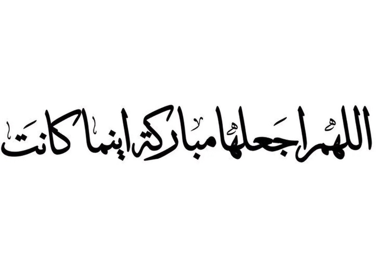 عبارة