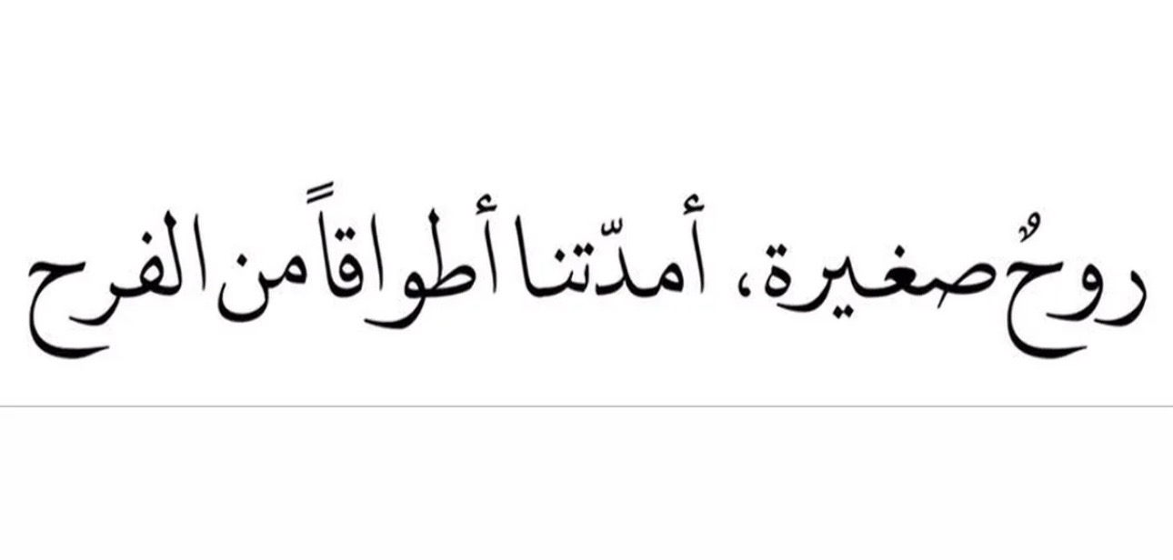 عبارة