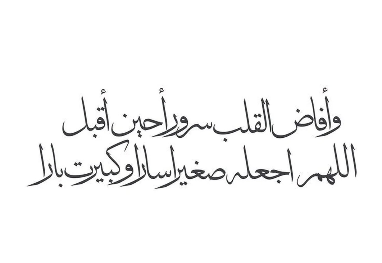 عبارة