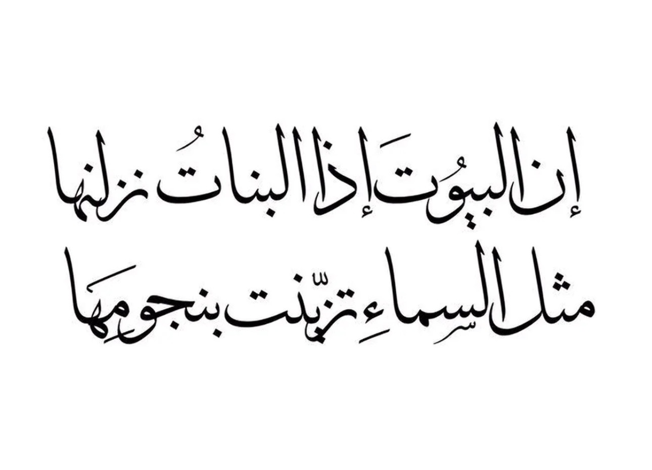 عبارة