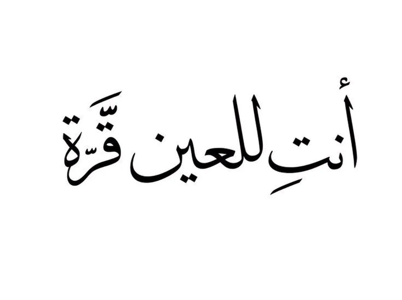 عبارة