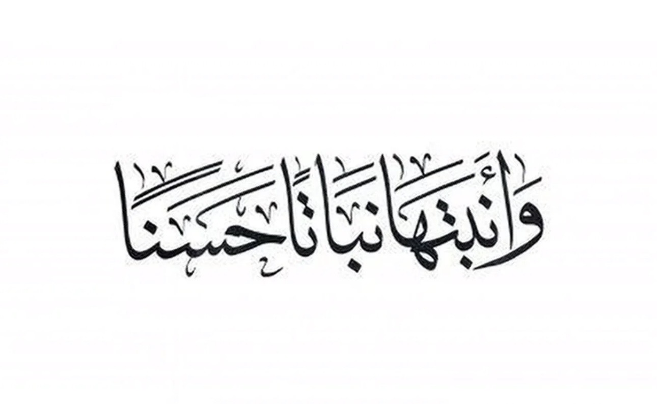 عبارات