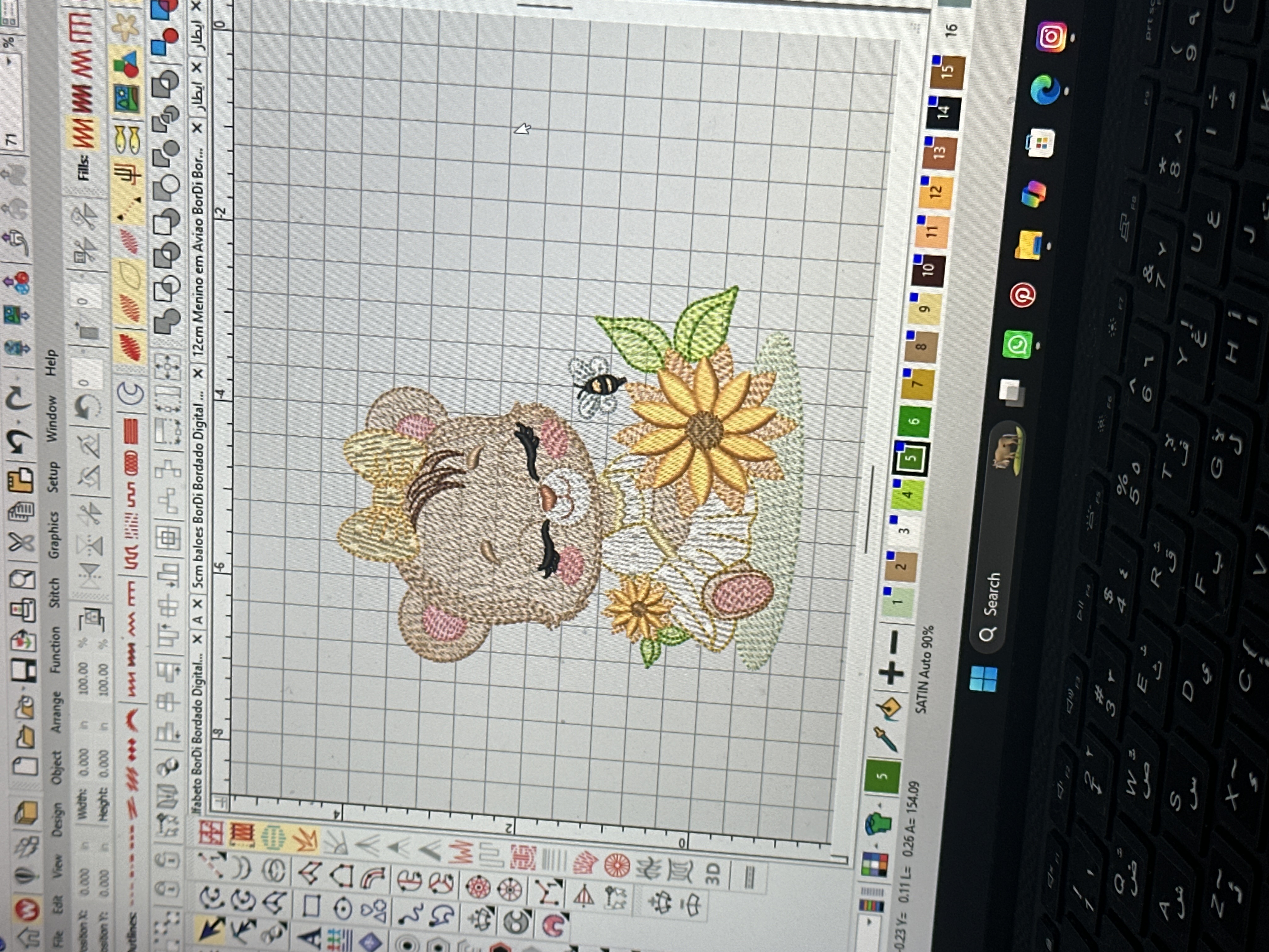 دبدوبة